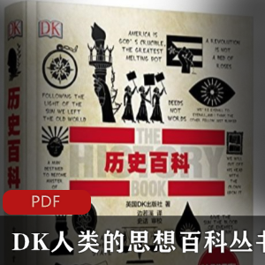 电子书《生命中最简单又最困难的事》心灵文学推荐