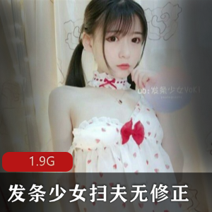 最难搞资源发条少女精品无修正