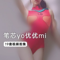 浆果儿视频超市公园系列精修版