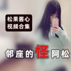 抖音江户川阿姨超大精品整合资源合集