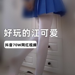 [重机网红痞幼口爆制服视频]黑料不打烊