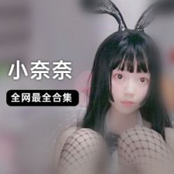 （小奈奈）白衬衫+渔网黑丝精品佳作