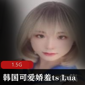 斗鱼电动小翘臀（妖怪桃桃子）