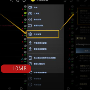 （高德地图）纯净版最新版下载