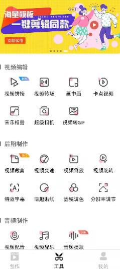 作品截图