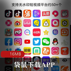 （袋鼠下载APP）最新版下载安卓