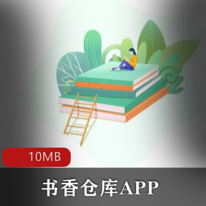 （杂志迷APP）中文版免费下载