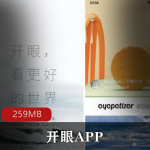 （开眼APP）官方下载