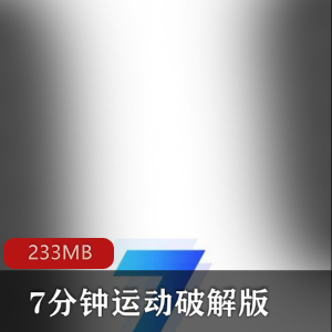 （使命闹钟APP）最新版专业版下载