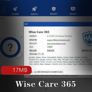 （Wise_Care_365）免激活码