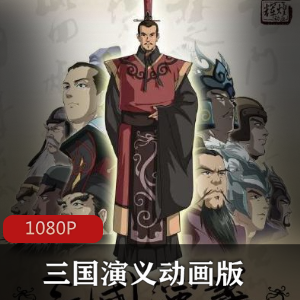 （魔道祖师）广播剧免费收听