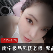 南宁极品凤楼女神（紫晶）私人定制