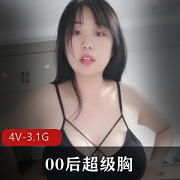 00后嫩妹直播合集