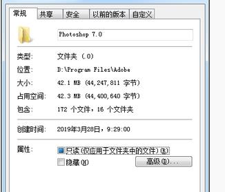 迷你p图软件《Photoshop+7.0+mini》