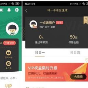 探索宽广的视频文化《Pure Tuber》