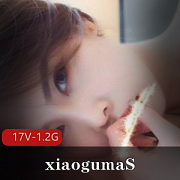 神仙颜值S级翘臀Twitter《xiaogumaS》付费定制