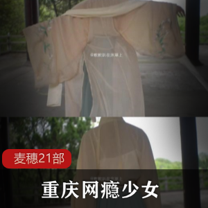 日系女神《铃木美咲》192套神级合集