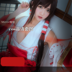 Cosplay《Mirror魔镜》的cos精选套图