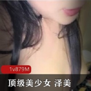 顶级美少女《泽美》网吧包厢里激战