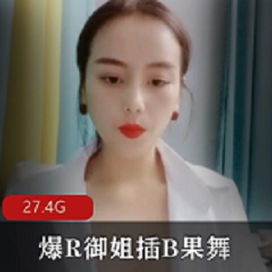 久妖制片厂（茄子）：美女救夫心切约谈律师上诉不料被欺负事件原委