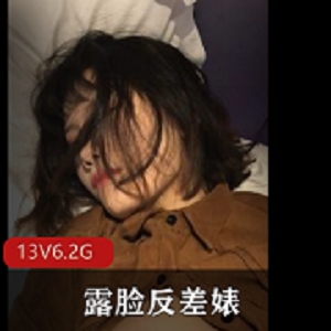 各行各业露脸反差对白极度给力