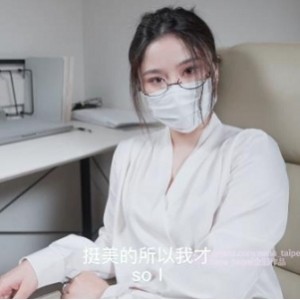 onlyfans网红美女博主（Nana）角色扮演职业女教师，女神戴上眼镜更加性感迷人了-11.29发布的最新视频作品 [1v-2.2g]