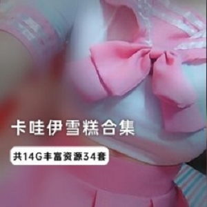 震撼登场精选女神苏妄言的最新力作！