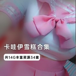 “卡哇伊雪糕酱超级合集：美味雪糕的视频狂欢！”