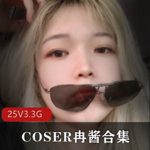 《美少女COSER冉酱合集：打造你的二次元梦幻世界》