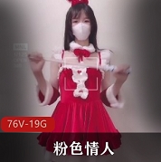 久妖大神粉：最全合集