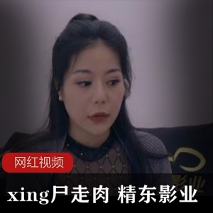 女秘书背叛老公的作品：果冻传媒演绎