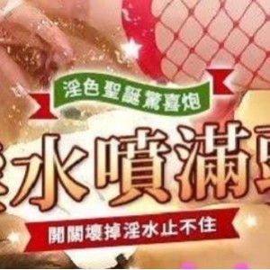 精选粉嫩女神Lilesulaa有尺度稀缺合集