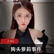 绝版资源：珍稀资源集合狗头：狗头表情包合集妹子：可爱妹子系列商品事件：热门事件回顾合集