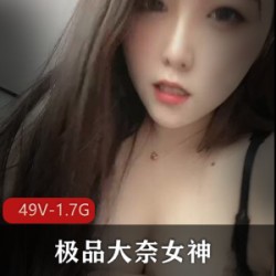 女神妹子的精选全系列，自娱自乐的大奈噼里啪啦散播