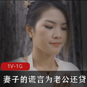 女神阿雅主演，X治疗法美颜滤镜，91出品，身材黝黑，美白效果惊人