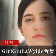 GiuliaWylde：清纯大罩杯欧美网红，CB站狂野作品，视频数量丰富