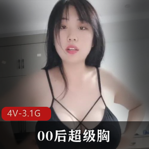 00后直播球E罩杯风烧露脸颜值木瓜身材给力