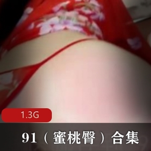 女神美臀合集：精选身材，蜜桃臀，绅士必备！