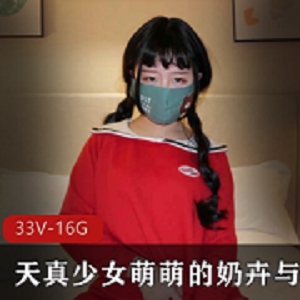 网络JVID-asklin最新作品：日本古代革命时期美女间谍军事行动，1部816M视频，美人计必看