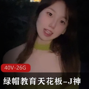 浪女神貓寶兒教育视频作品31V-1.3G：美颜相机拍摄，神秘眼罩露脸，短视频精彩呈现