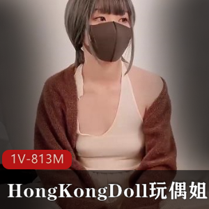 网红少女HongKongDoll玩偶姐姐：情侣游戏扑克游戏1V813M，眼神剧情看点极高