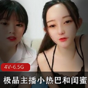 《颜值爆表的沓叶小妲己：菜鸟驿站互C自娱自乐》-时长54分钟高清