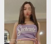 推特绝世反差仙女（little_sula）6月最新第一部作品：爱自己，比爱别人更加重要