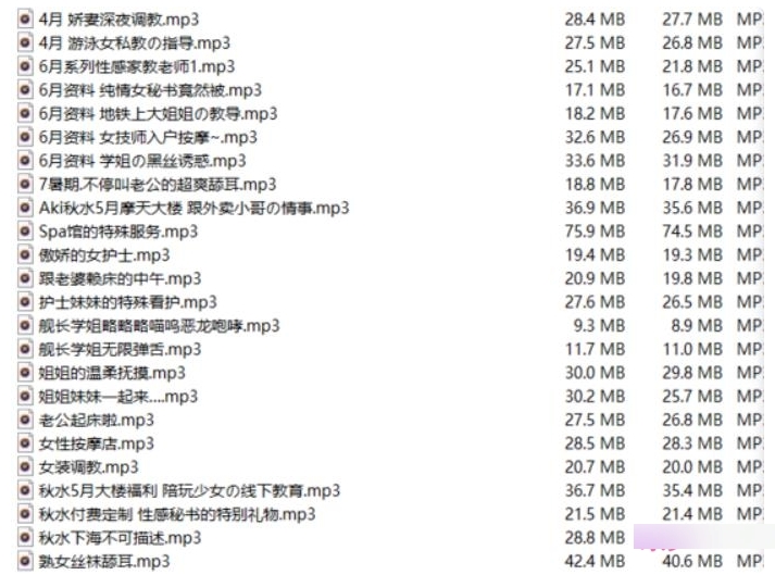 AS梦R音声Aki秋水最新18R合集，绅士们的宅男圈必备！