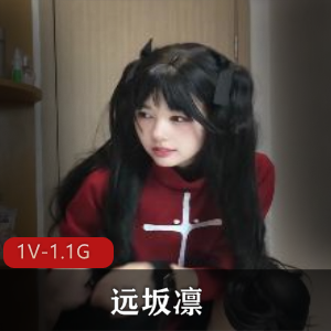 远坂凛：清新娇小美少女自拍，馒头鲍鲍颜值火爆初恋，观看18分57秒