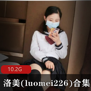 反差美女洛美：汉服空姐白丝JK裙小女仆视频资源10G