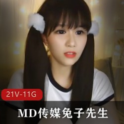 萌妹子bes7f直播精选视频合集，21个精彩片段，大小15.6G，尽享小女神的魅力与宠粉风格